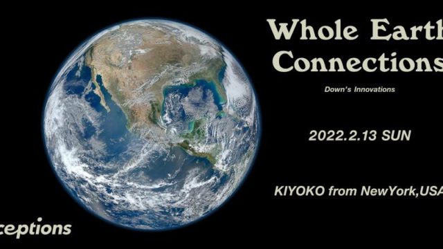 Down’s Innovations Vol.33 Whole Earth Connections #1