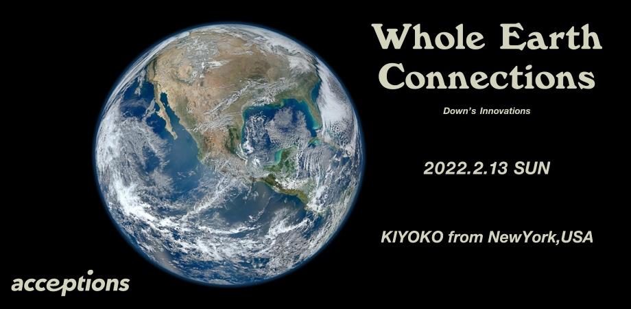Down’s Innovations Vol.33 Whole Earth Connections #1